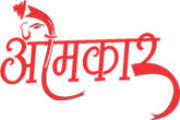 ओमकार गणेश मित्र मंडळ, गोटेवाडी